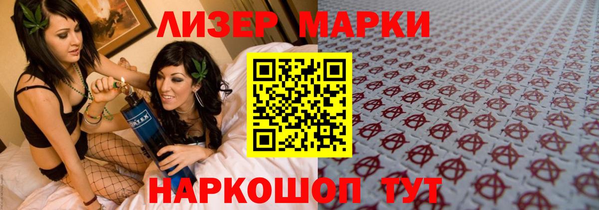 LSD-25 экстази  Северобайкальск  LSD-25 экстази ecstasy  Лсд 25 экстази ecstasy 