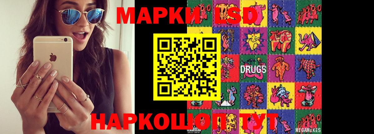 Северобайкальск  LSD-25 экстази ecstasy  Вход с VPN  Лсд 25 экстази кислота 