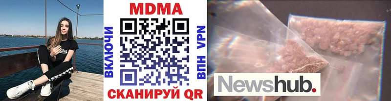 МДМА crystal Северобайкальск