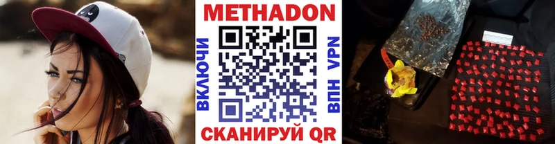 сколько стоит  Северобайкальск  МЕТАДОН мёд 