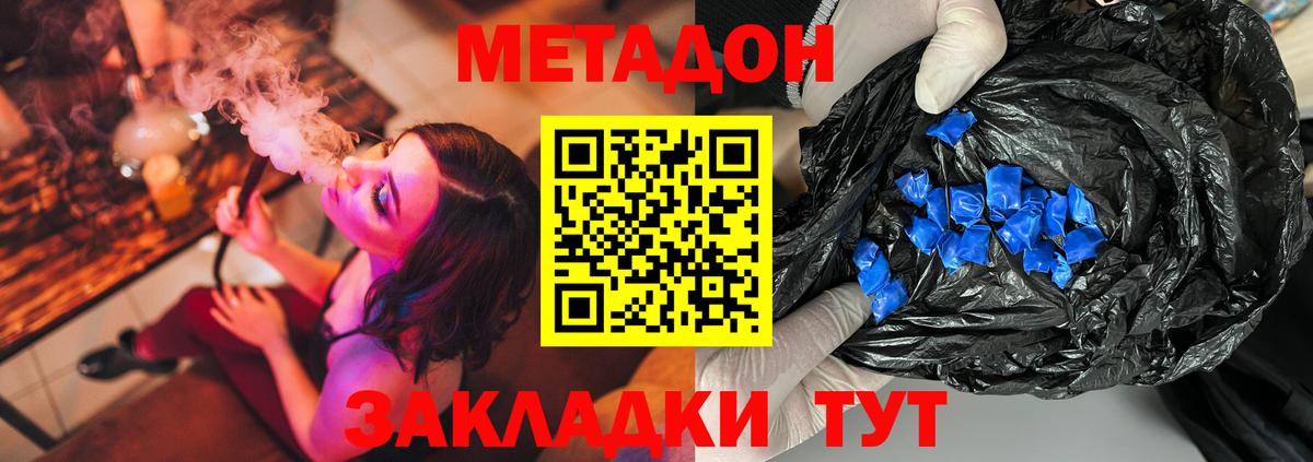 COCAIN Северобайкальск