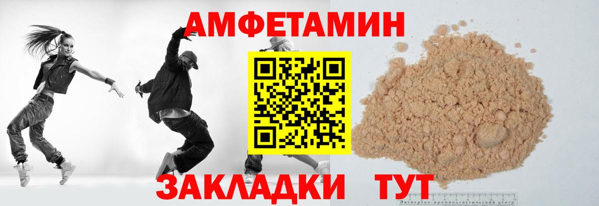 МЕТАМФЕТАМИН витя Северобайкальск