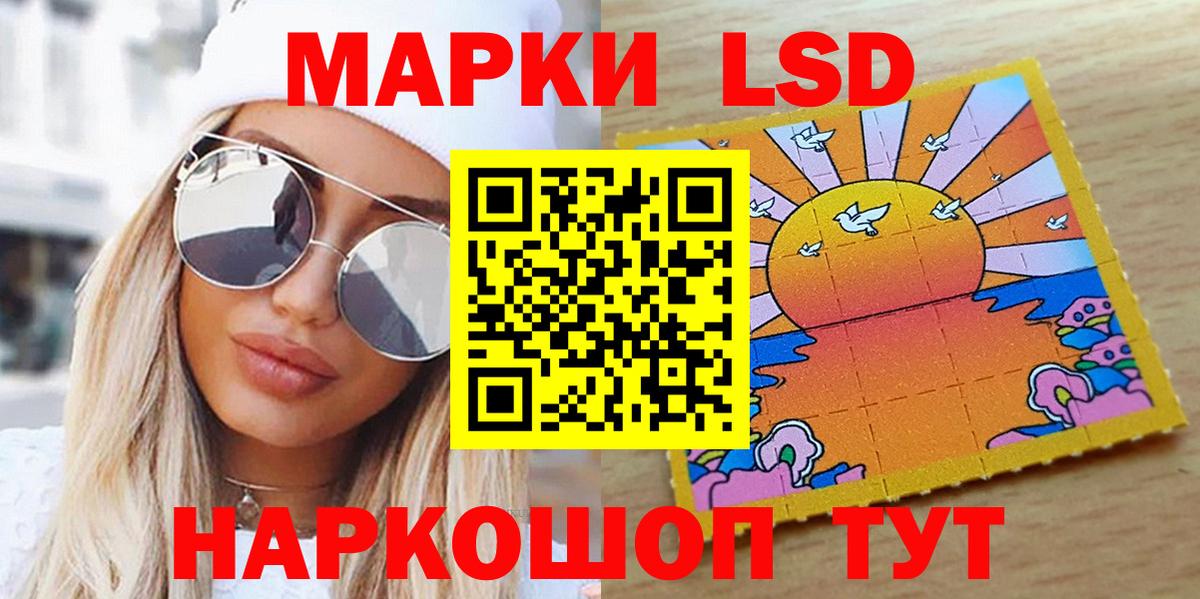 Марки N-bome 1500мкг Северобайкальск