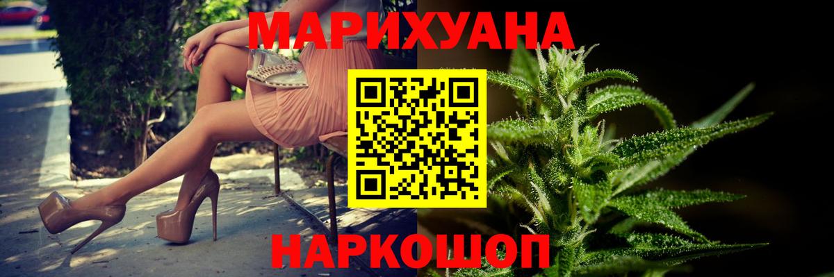 Конопля Bruce Banner  Шишки марихуана семена  Северобайкальск  Канабис план  Марихуана сатива 